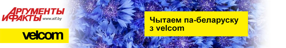 Лучшие гостиницы Беларуси